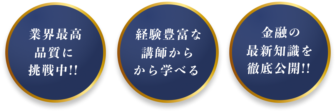 円形のキービジュアル